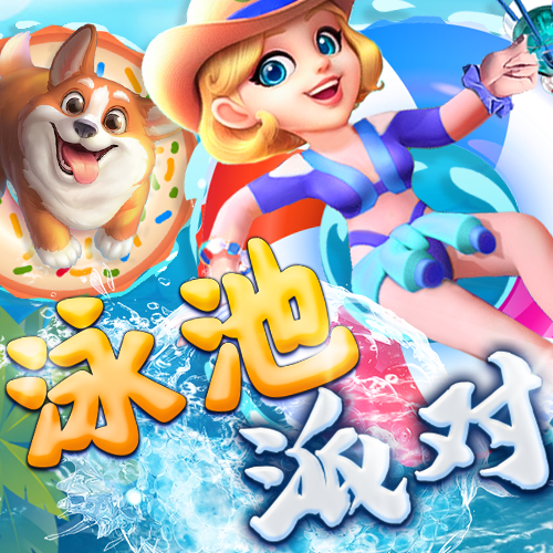 名发彩票平台下载
