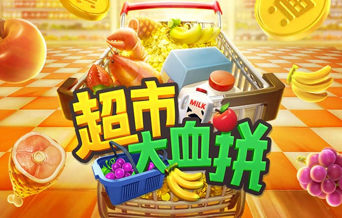 威斯尼斯wns8888入口下载