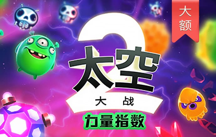 竞博体育app官方网页版